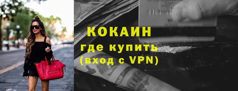 Кокаин Колумбийский  гидра ссылка  Краснослободск  как найти наркотики 