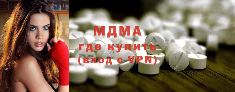 kraken   наркота  Краснослободск  MDMA crystal 